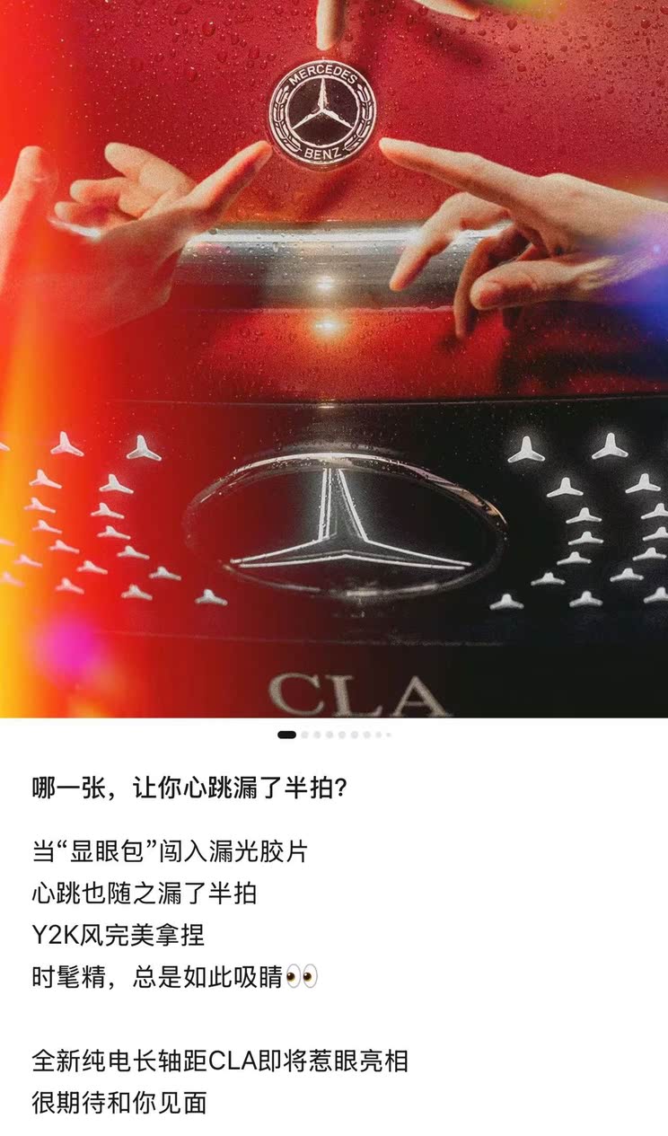 车讯