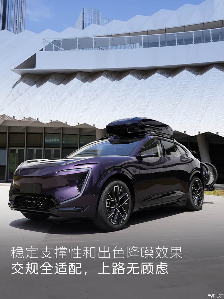 轮圈焕装计划现已上线 阿维塔07可升级21英寸气璇轮圈