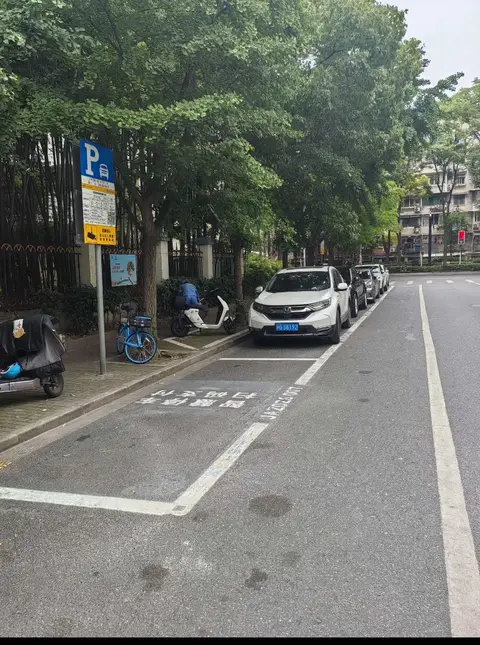 2026停车新规出台!六类路边车位免费,半小时内免收费